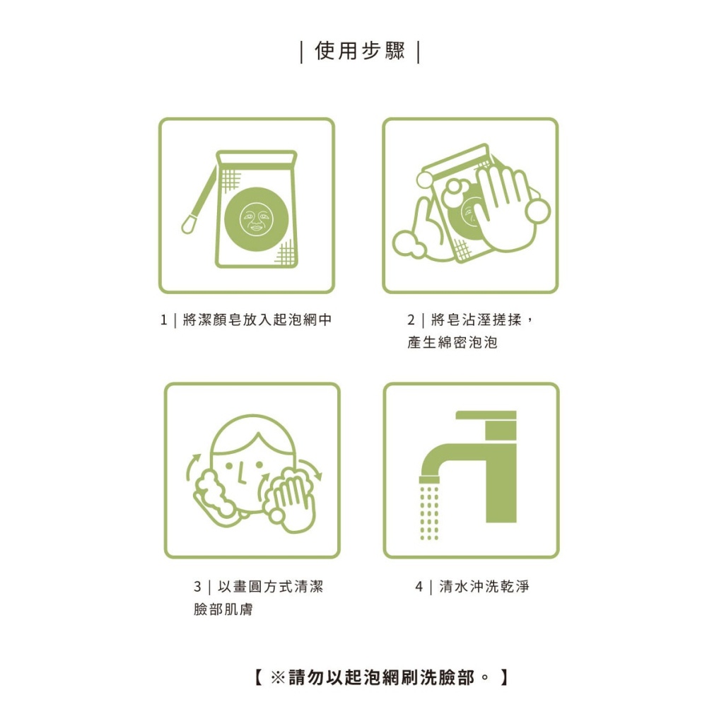 大春煉皂｜瓜顏悅色潔顏皂 100g-細節圖9