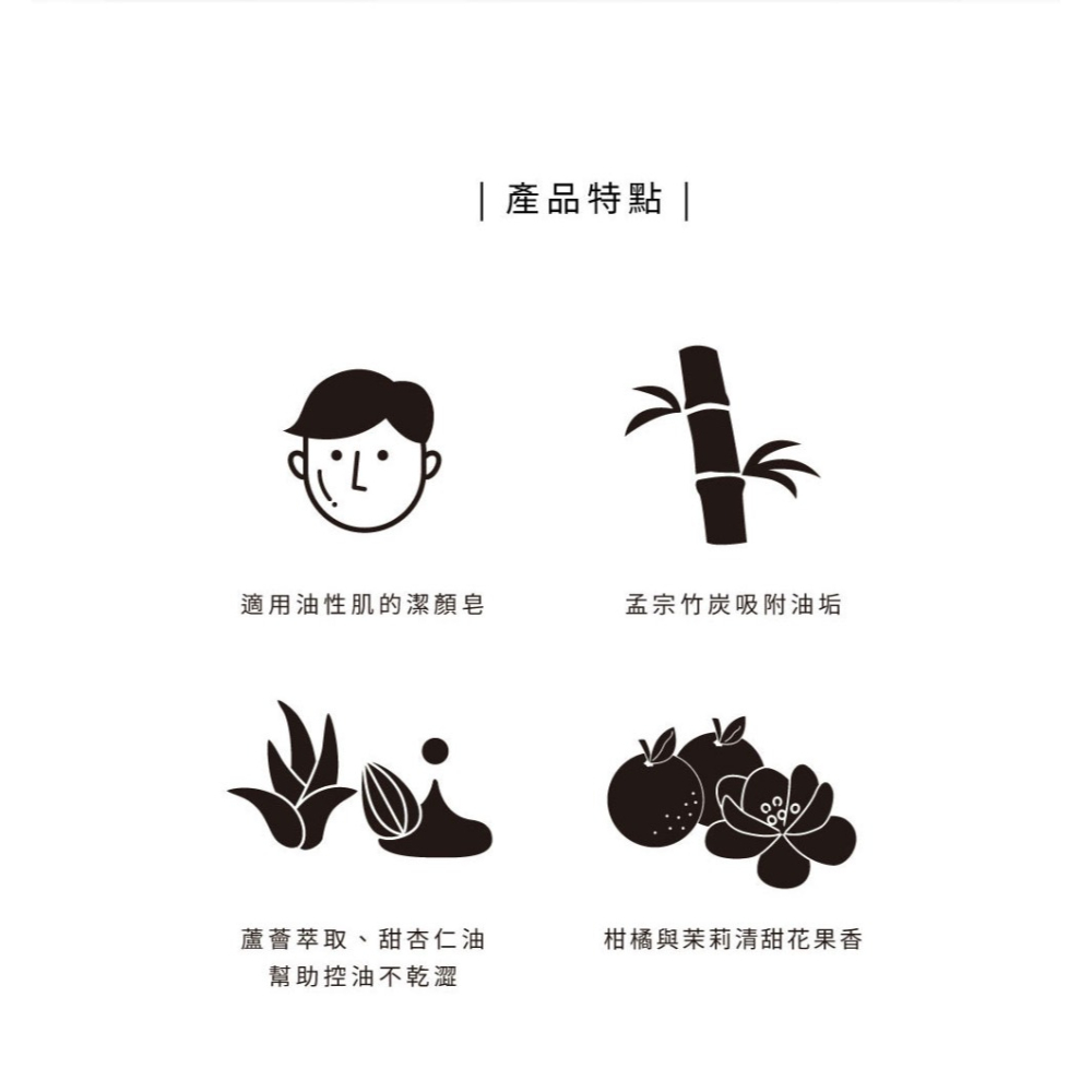 大春煉皂｜夢中築炭淨顏皂 100g-細節圖3