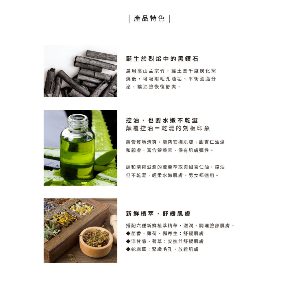 大春煉皂｜夢中築炭淨顏皂 100g-細節圖4