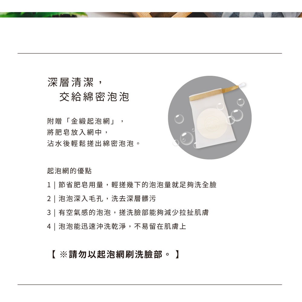 大春煉皂｜夢中築炭淨顏皂 100g-細節圖7