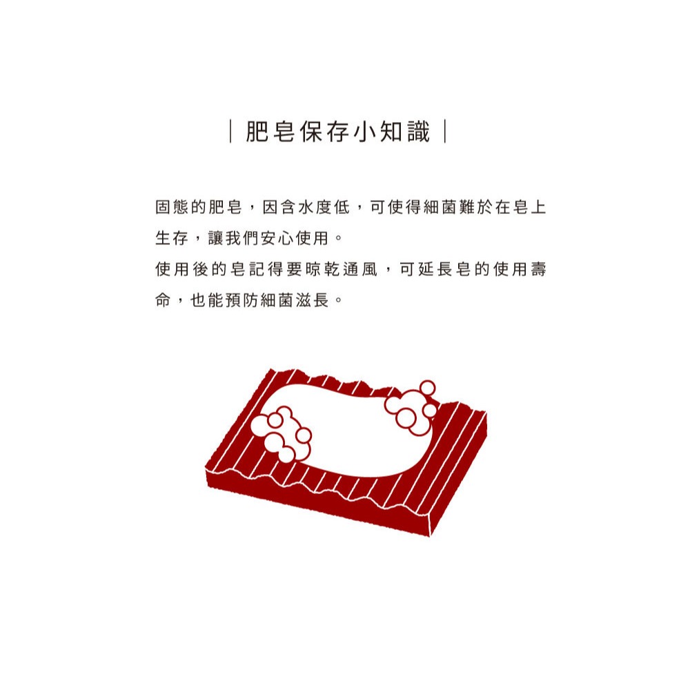 大春煉皂｜夢中築炭淨顏皂 100g-細節圖11