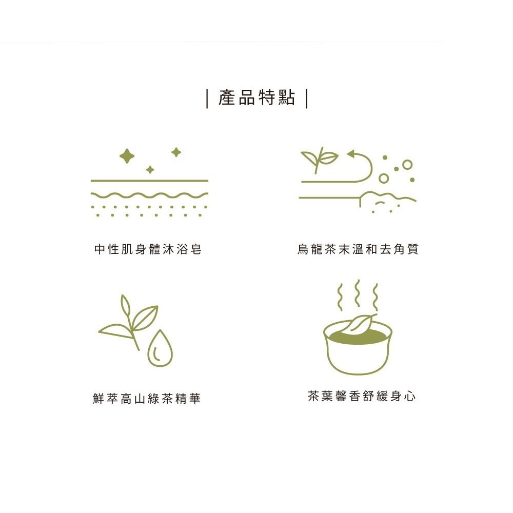 大春煉皂｜經典茶萃皂 - 稻埕時光系列 120g-細節圖3
