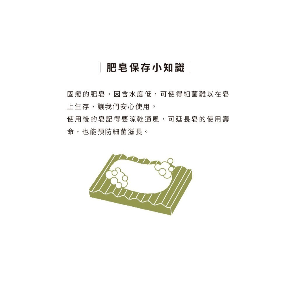大春煉皂｜經典茶萃皂 - 稻埕時光系列 120g-細節圖11