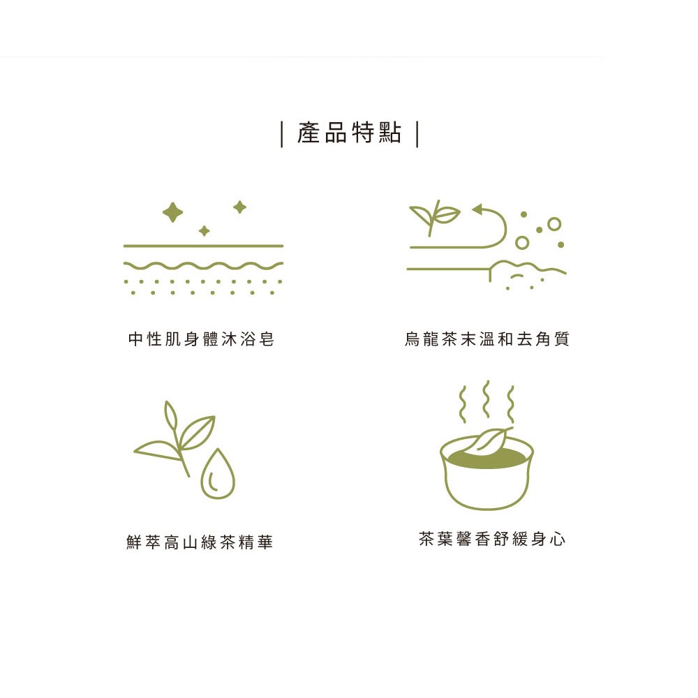 大春煉皂｜經典茶萃皂 - 稻埕時光系列 120g-細節圖3