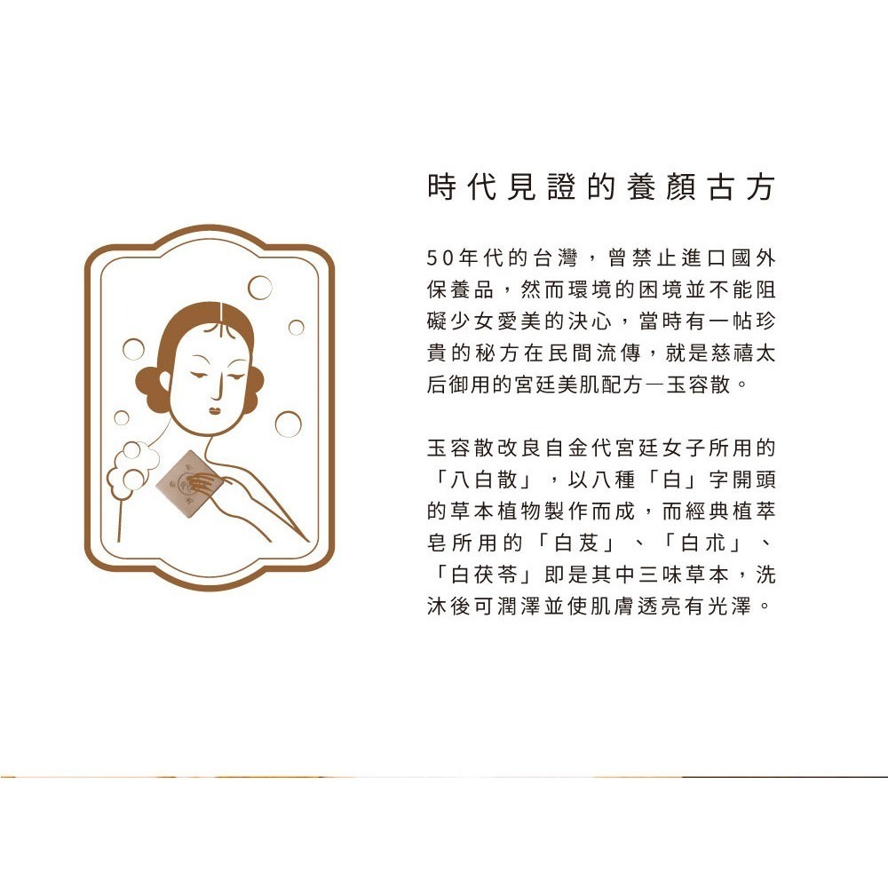 大春煉皂｜經典植萃皂 - 稻埕時光系列 120g-細節圖4