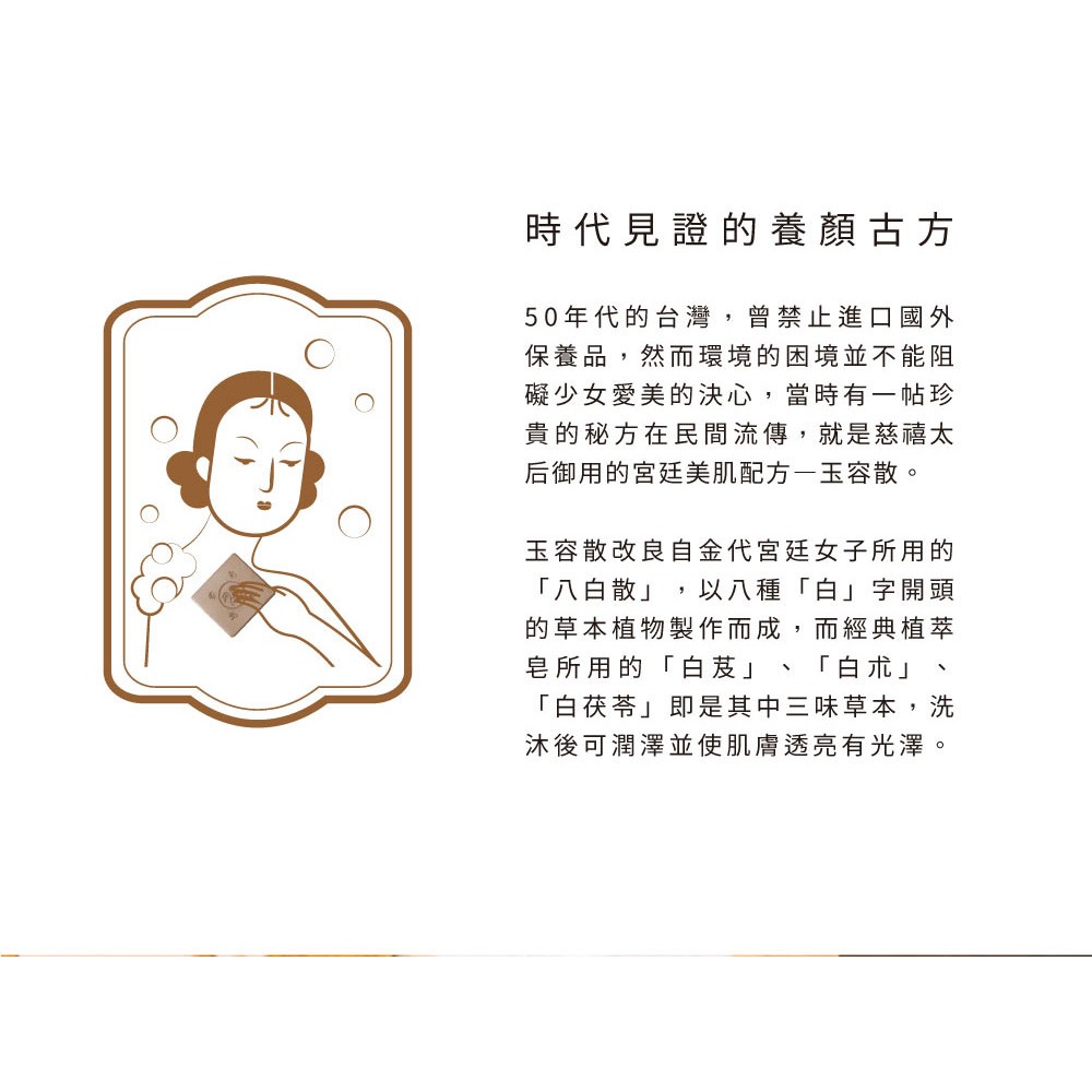 大春煉皂｜經典植萃皂 - 稻埕時光系列 120g-細節圖4