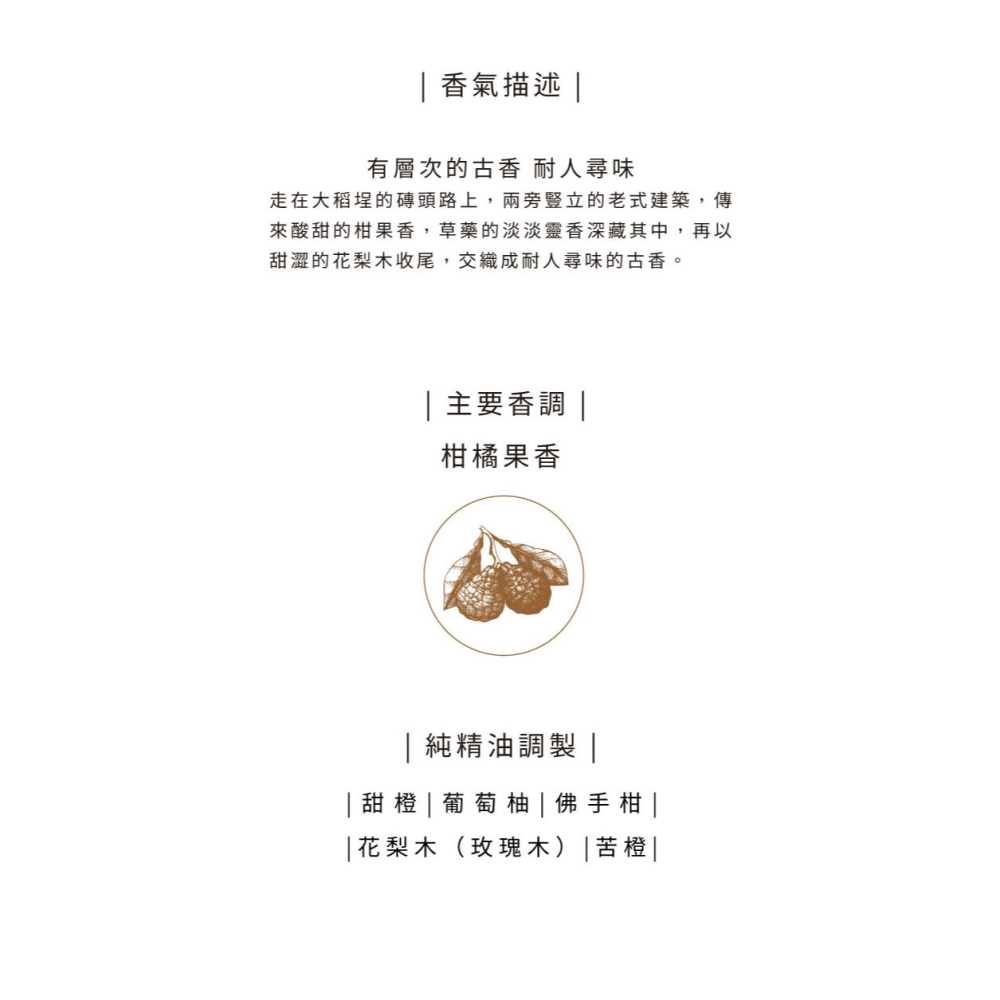 大春煉皂｜經典植萃皂 - 稻埕時光系列 120g-細節圖7