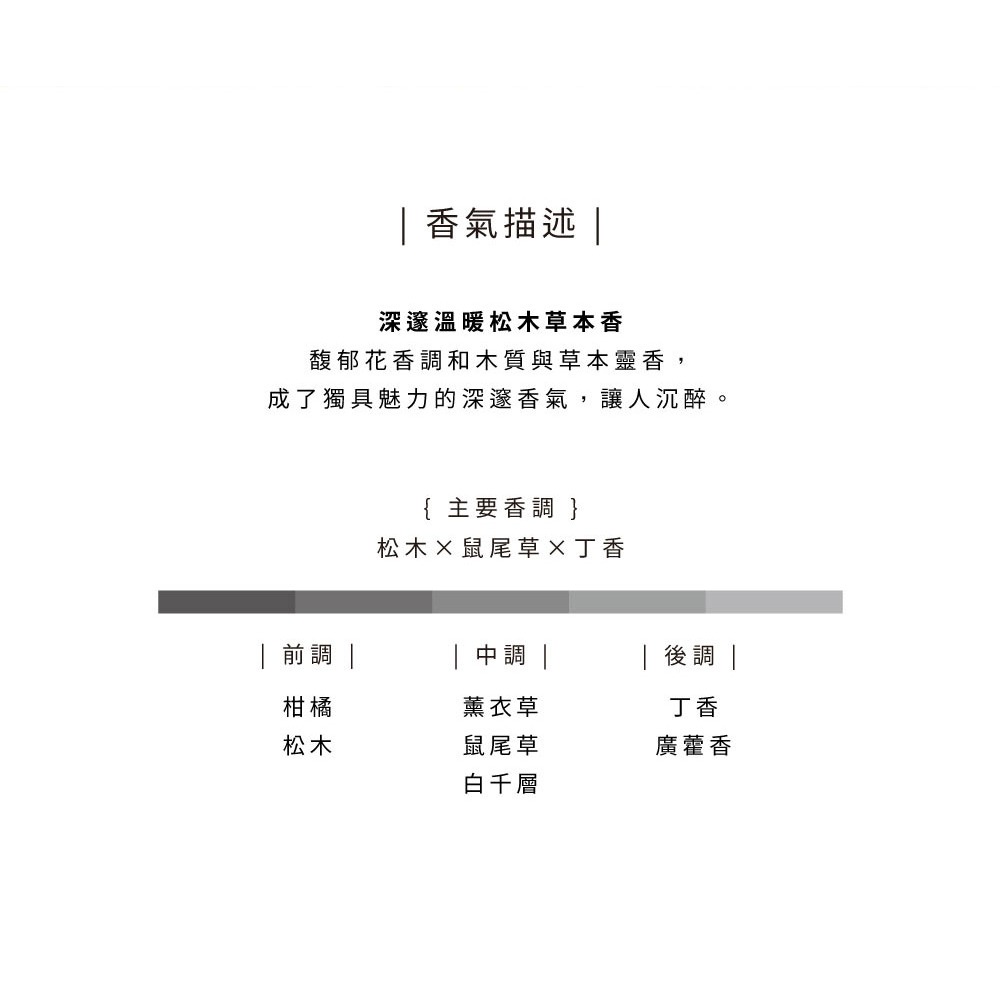 大春煉皂｜芝麻原萃柔順髮皂 125g-細節圖5