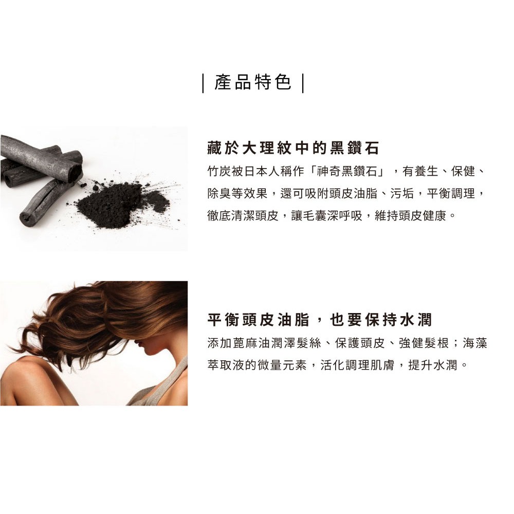 大春煉皂｜竹炭原萃淨髮皂 125g-細節圖4