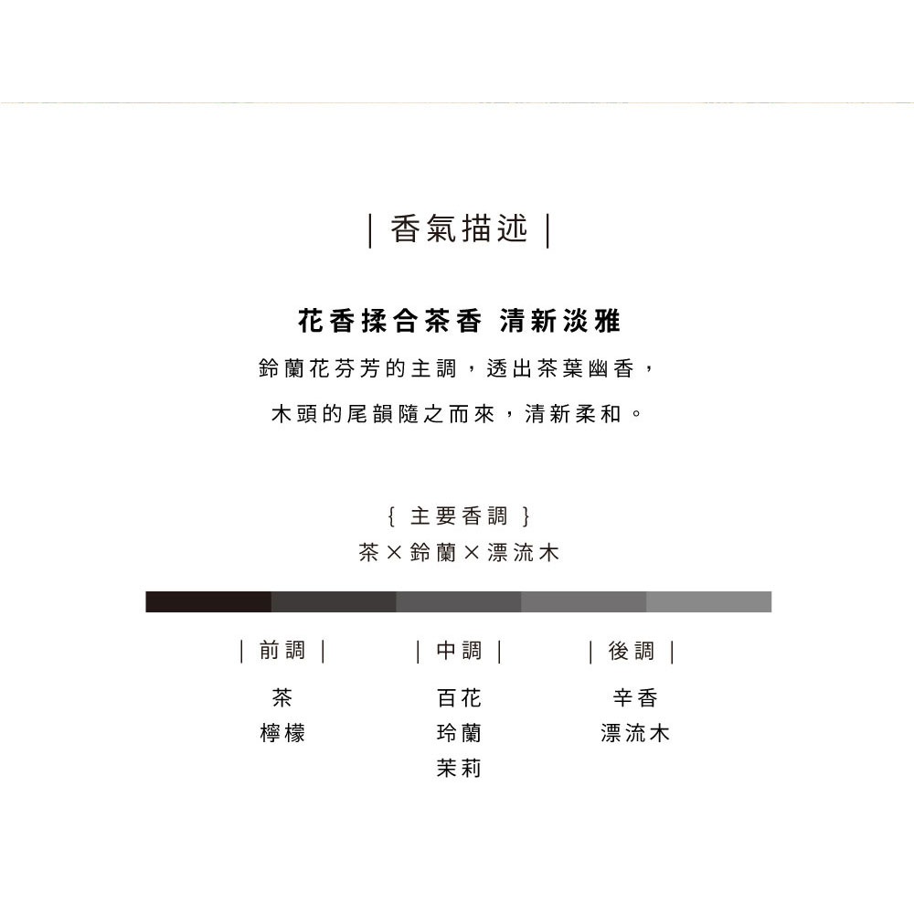 大春煉皂｜竹炭原萃淨髮皂 125g-細節圖5