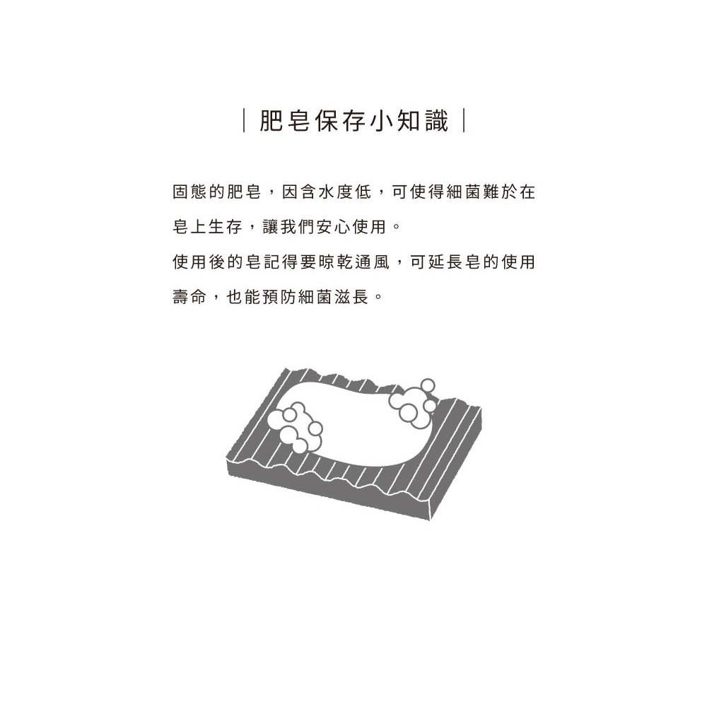 大春煉皂｜竹炭原萃淨髮皂 125g-細節圖11