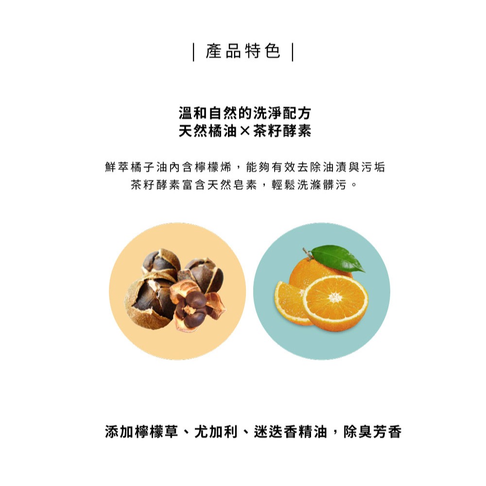 大春煉皂｜衣柑二淨・家事皂 140g（3入裝）-細節圖4