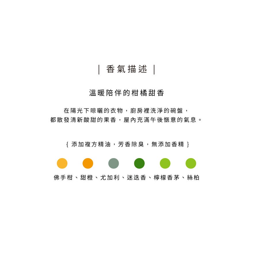 大春煉皂｜衣柑二淨・家事皂 140g（3入裝）-細節圖7