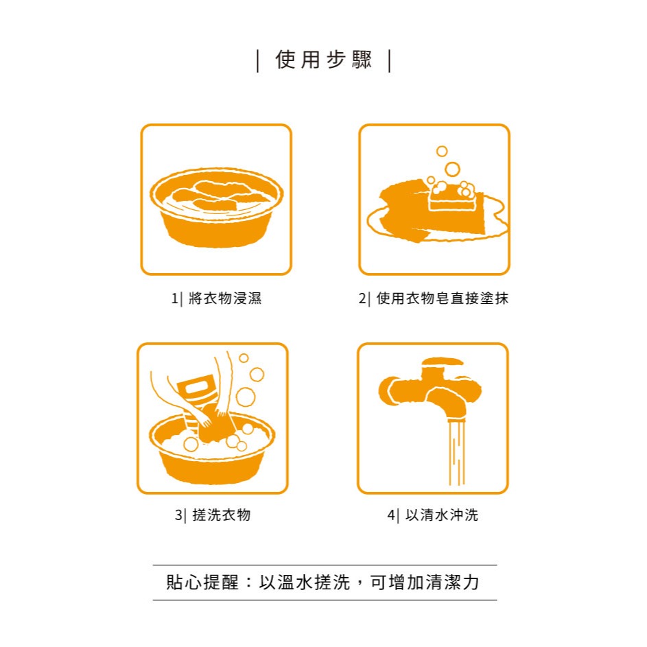 大春煉皂｜衣柑二淨・家事皂 140g（3入裝）-細節圖9