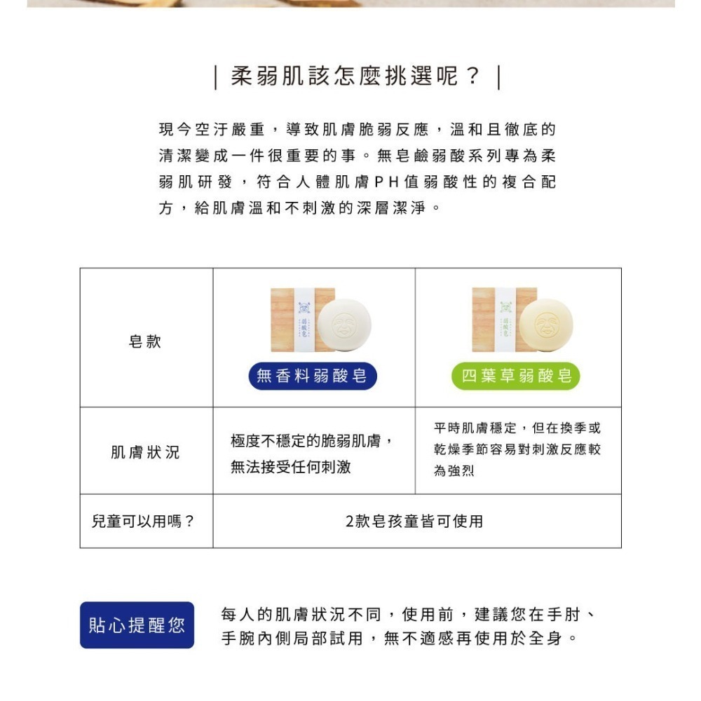 大春煉皂｜無香料弱酸皂120g-細節圖7