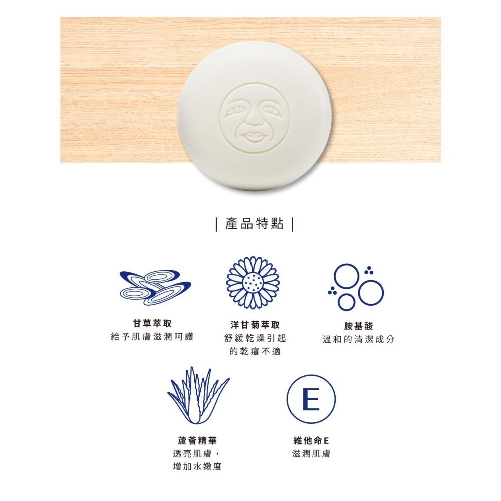 大春煉皂｜無香料弱酸皂120g-細節圖8