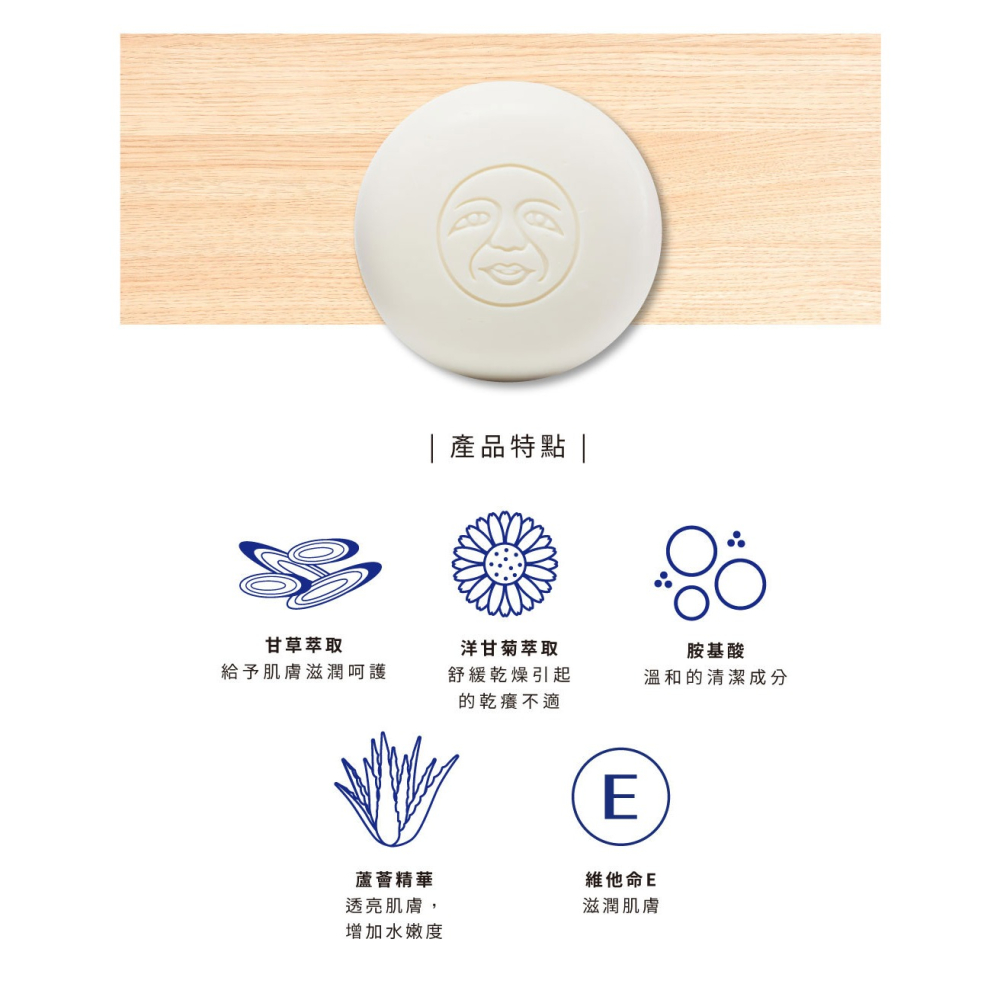 大春煉皂｜無香料弱酸皂120g-細節圖8