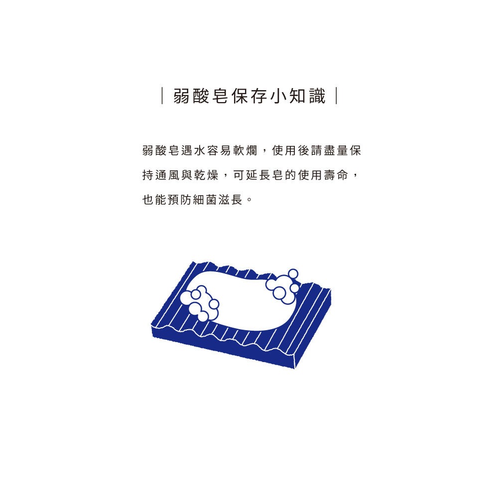 大春煉皂｜無香料弱酸皂120g-細節圖11