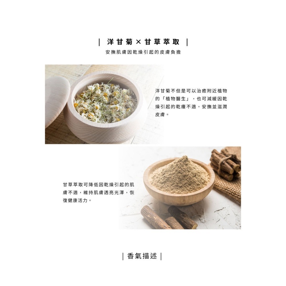 大春煉皂｜四葉草弱酸皂 120g-細節圖6