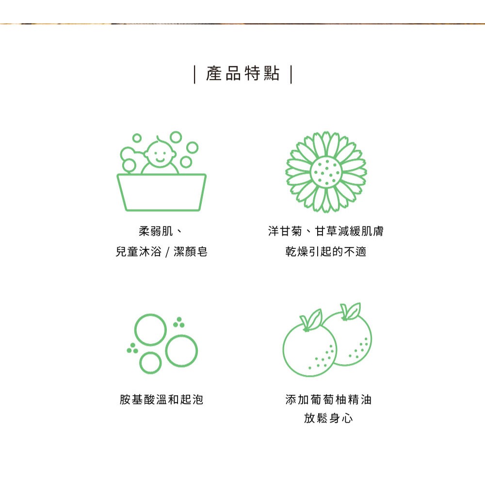 大春煉皂｜四葉草弱酸皂 120g-細節圖3