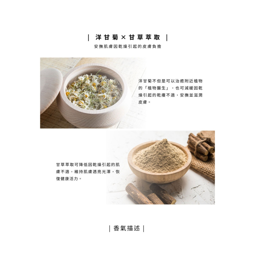 大春煉皂｜四葉草弱酸皂 120g-細節圖6