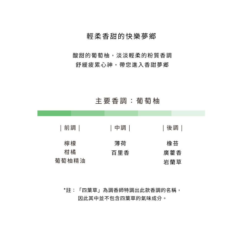 大春煉皂｜四葉草弱酸皂 120g-細節圖7