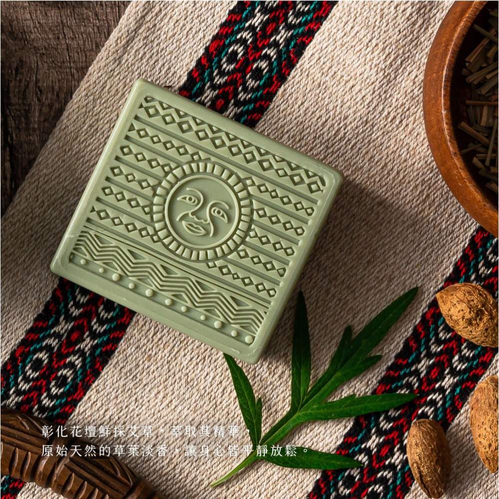 大春煉皂｜艾由心生複方精油皂 - 台灣原生系列 120g-細節圖4