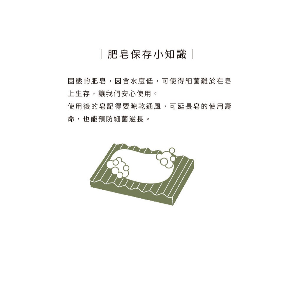 大春煉皂｜艾由心生複方精油皂 - 台灣原生系列 120g-細節圖10