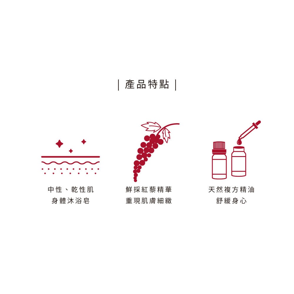 大春煉皂｜紅藜慶典複方精油皂 - 台灣原生系列 120g-細節圖3