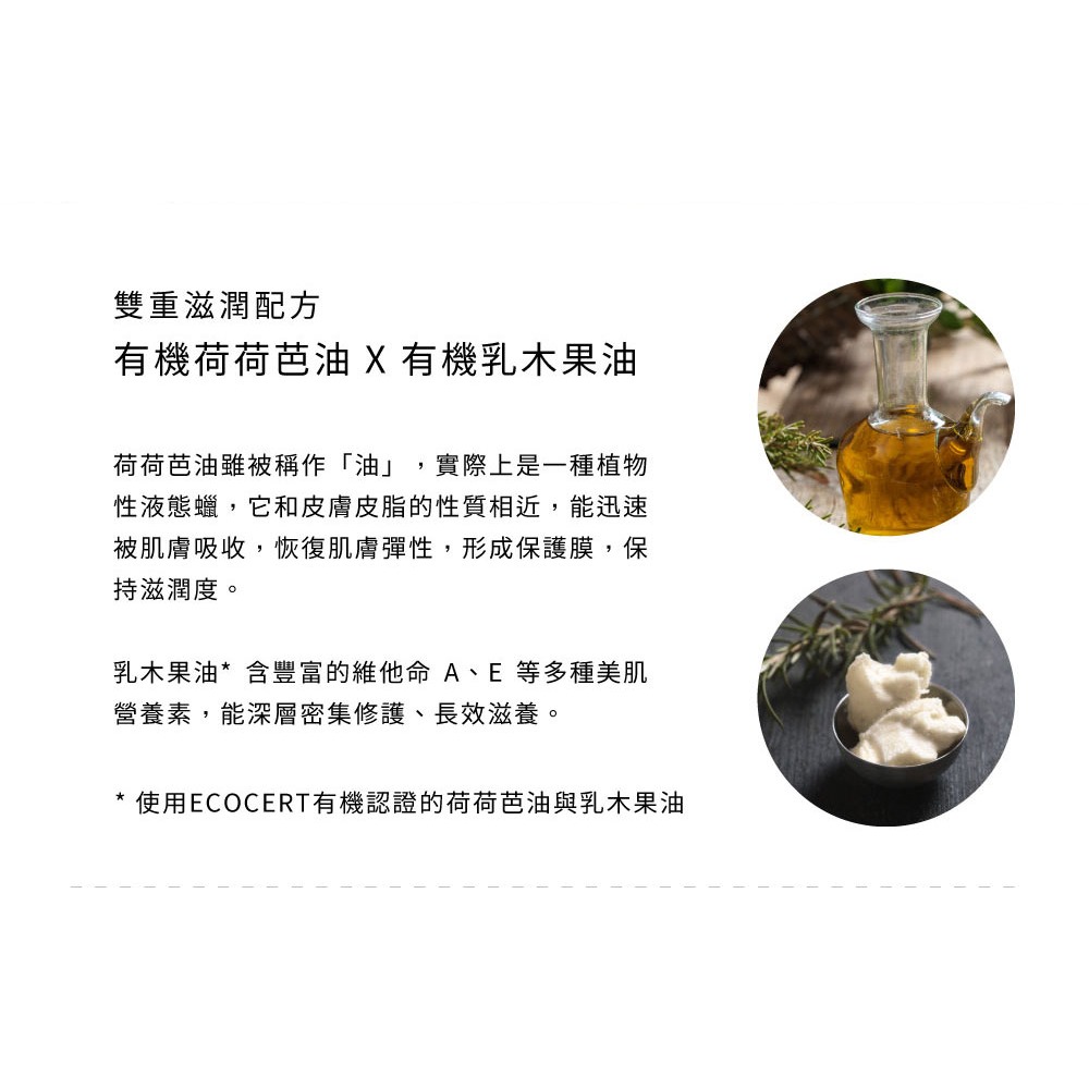 大春煉皂｜紅藜慶典複方精油皂 - 台灣原生系列 120g-細節圖6