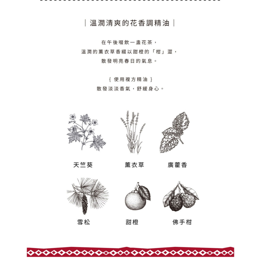 大春煉皂｜紅藜慶典複方精油皂 - 台灣原生系列 120g-細節圖7