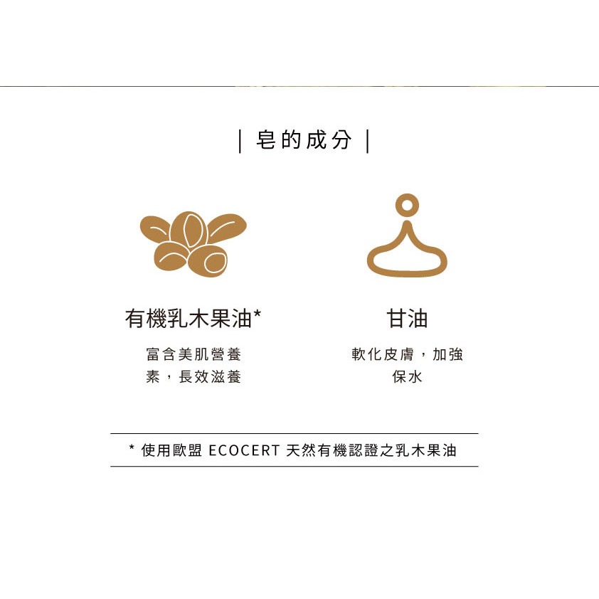 大春煉皂｜古藏金元寶皂 100g-細節圖8