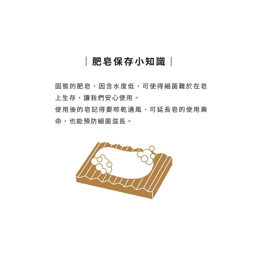 大春煉皂｜古藏金元寶皂 100g-細節圖11