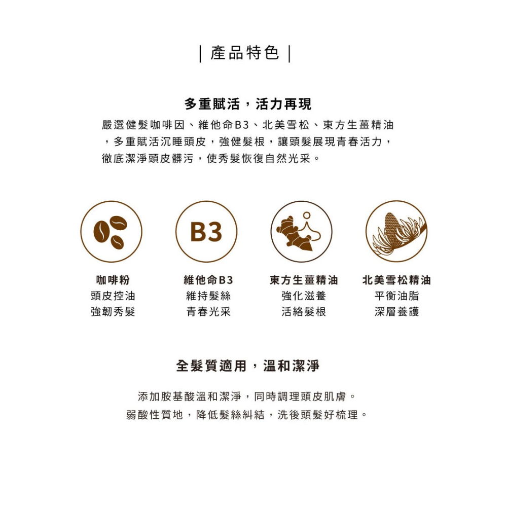 大春煉皂｜強韌賦活髮餅 - 濃醇時光 80g-細節圖4