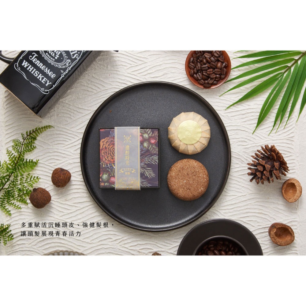 大春煉皂｜強韌賦活髮餅 - 濃醇時光 80g-細節圖5