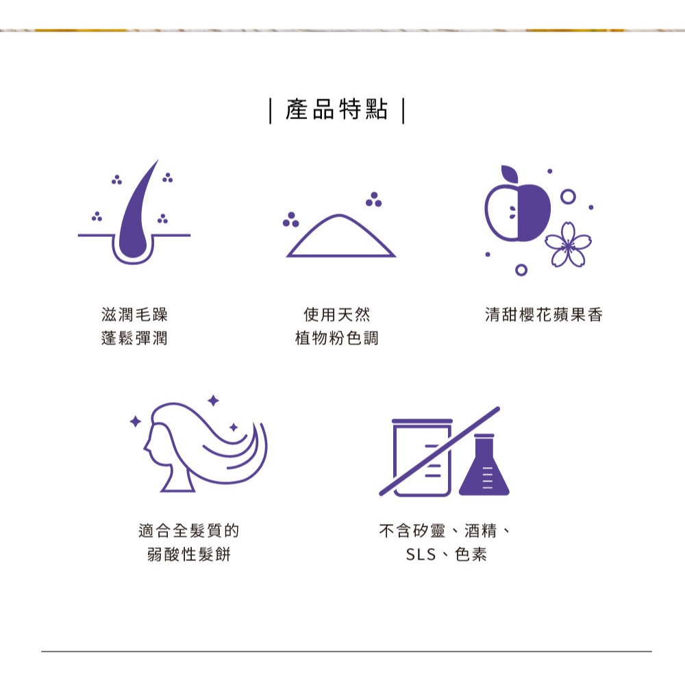 大春煉皂｜輕盈蓬鬆髮餅 - 漫步花徑 80g-細節圖3