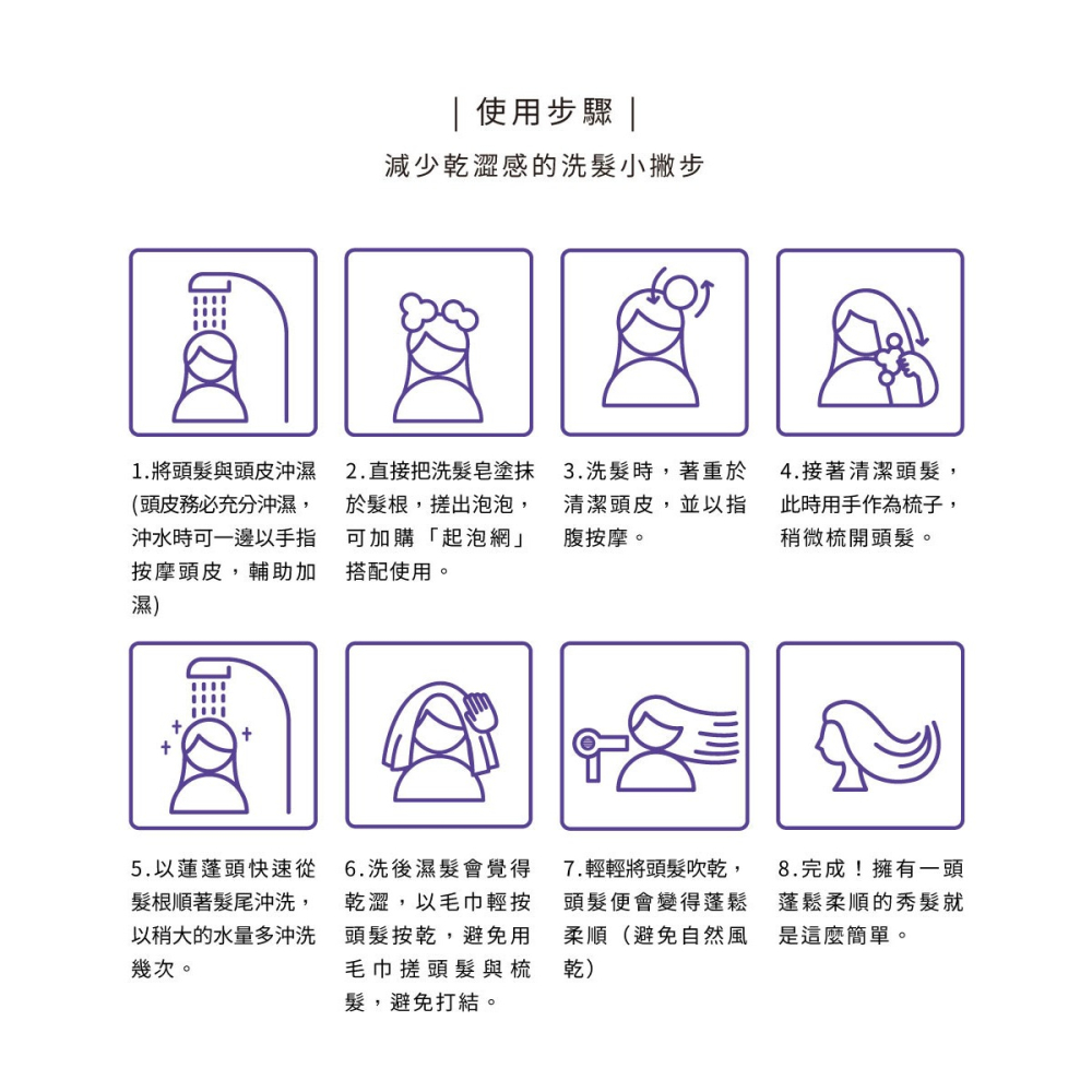 大春煉皂｜輕盈蓬鬆髮餅 - 漫步花徑 80g-細節圖9