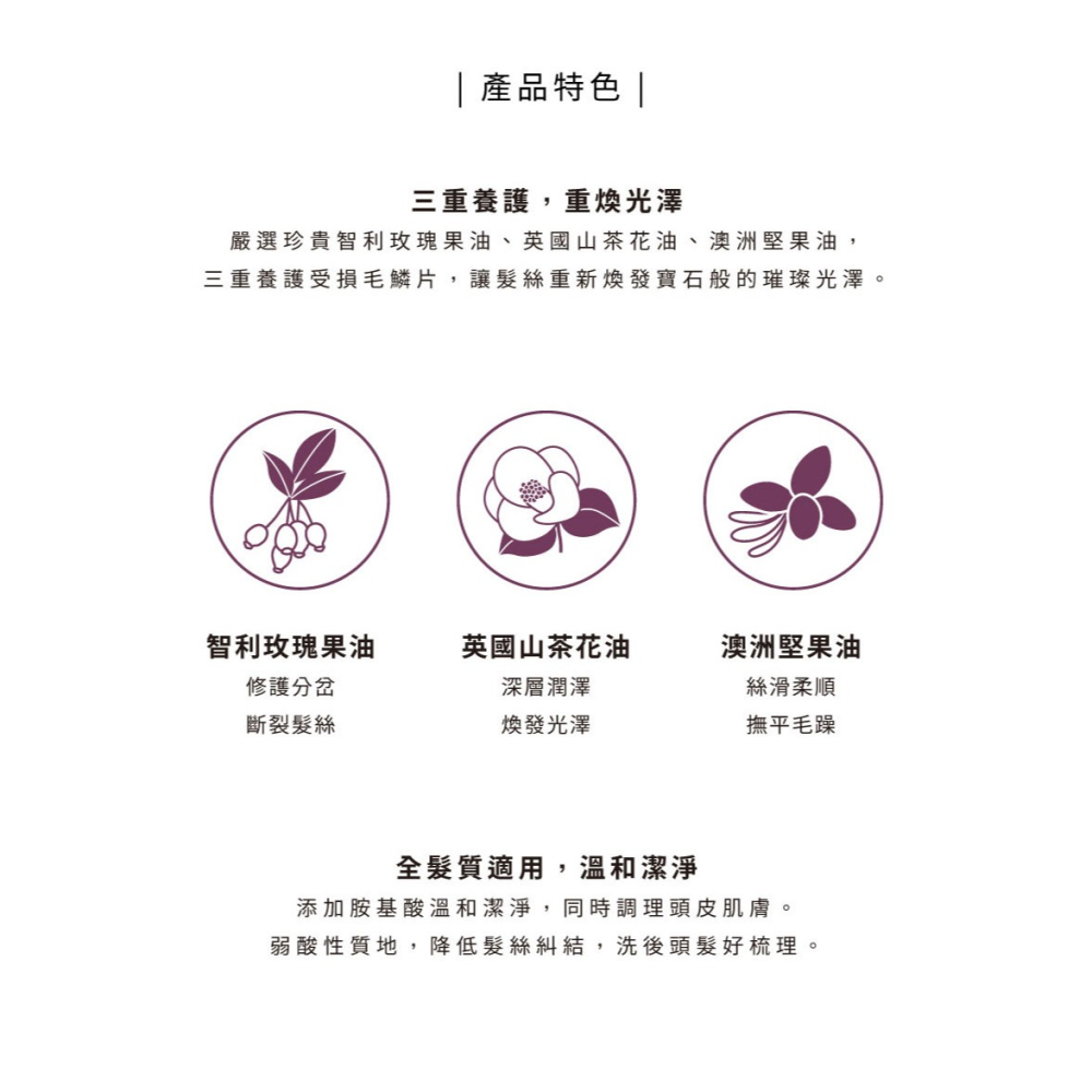 大春煉皂｜亮澤修護髮餅 - 微玫主義 80g-細節圖4