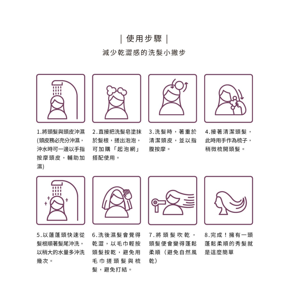 大春煉皂｜亮澤修護髮餅 - 微玫主義 80g-細節圖9