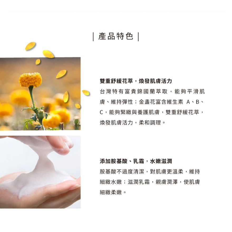 大春煉皂｜初生之果香氛皂 - 春越森林系列 110g-細節圖4