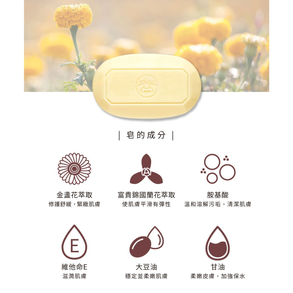 大春煉皂｜初生之果香氛皂 - 春越森林系列 110g-細節圖8