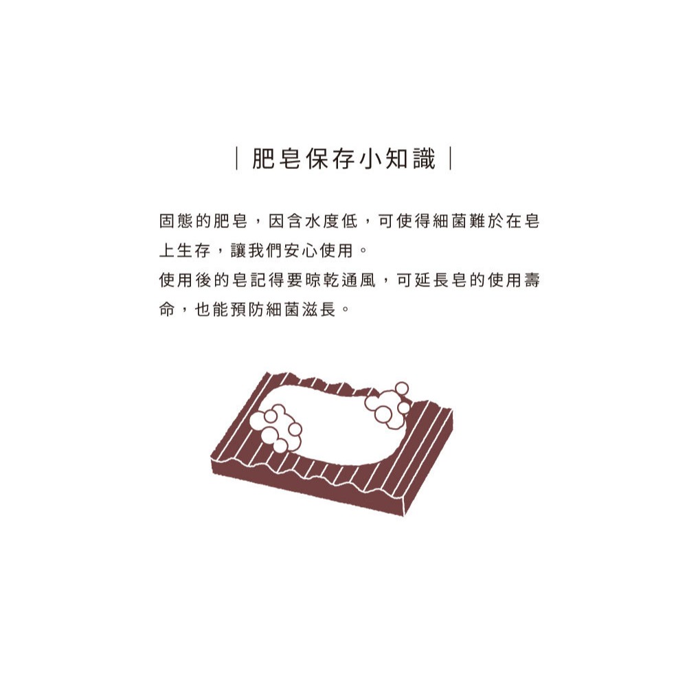 大春煉皂｜初生之果香氛皂 - 春越森林系列 110g-細節圖11