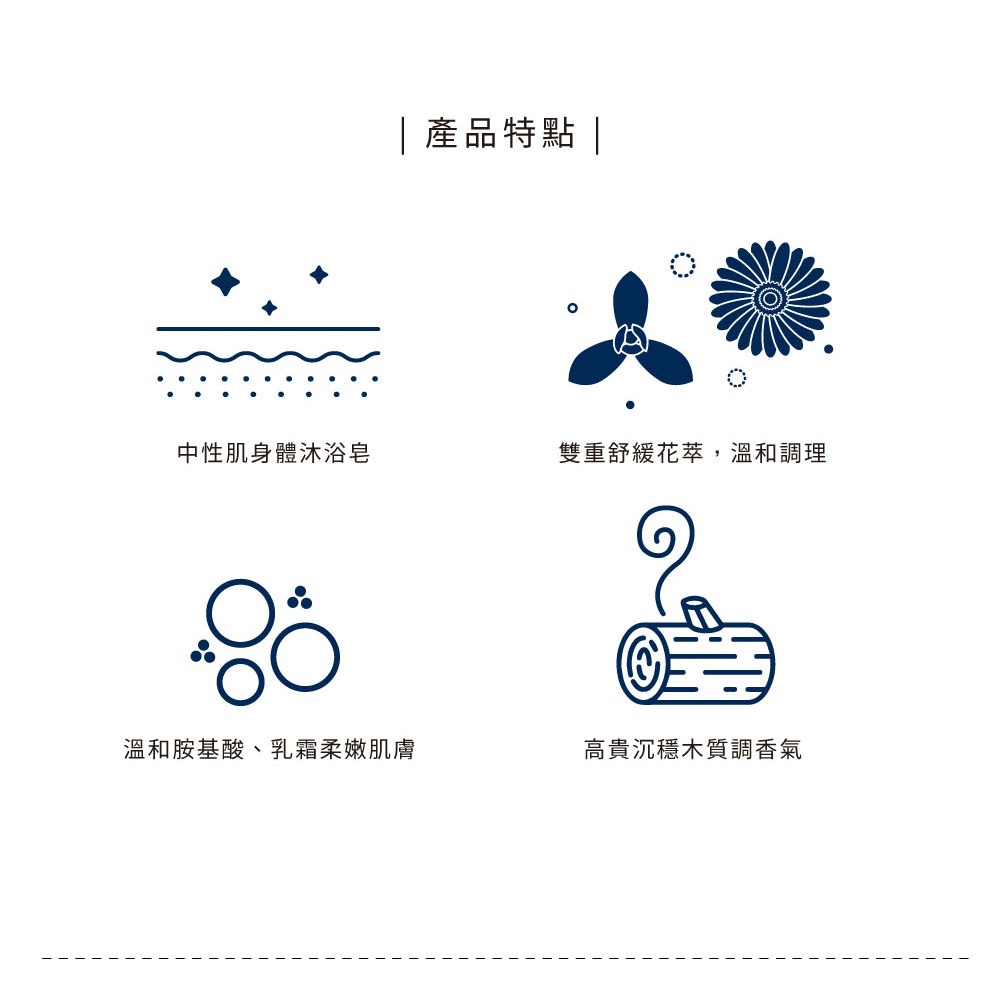 大春煉皂｜雪巖之木香氛皂 - 春越森林系列 110g-細節圖3