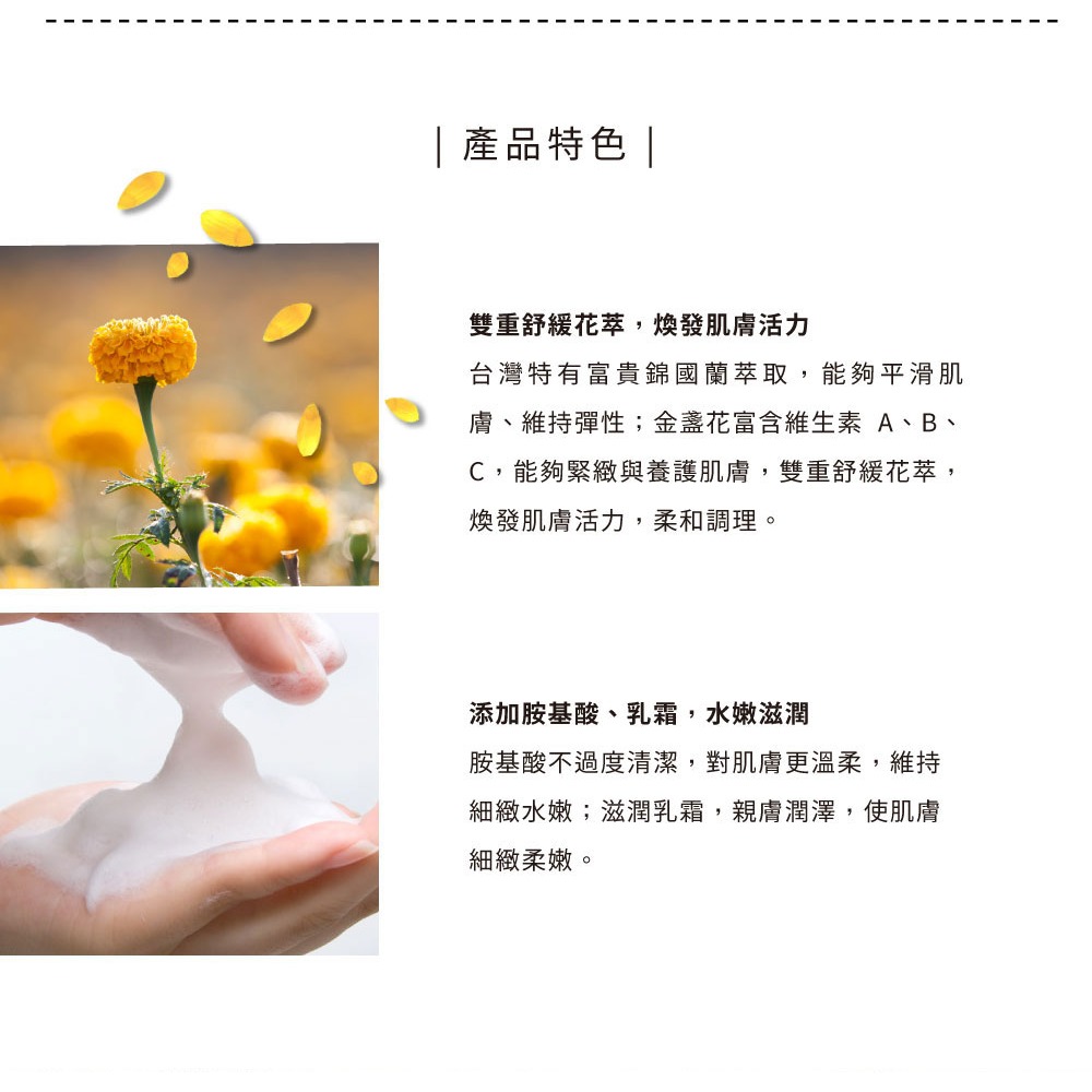 大春煉皂｜雪巖之木香氛皂 - 春越森林系列 110g-細節圖4