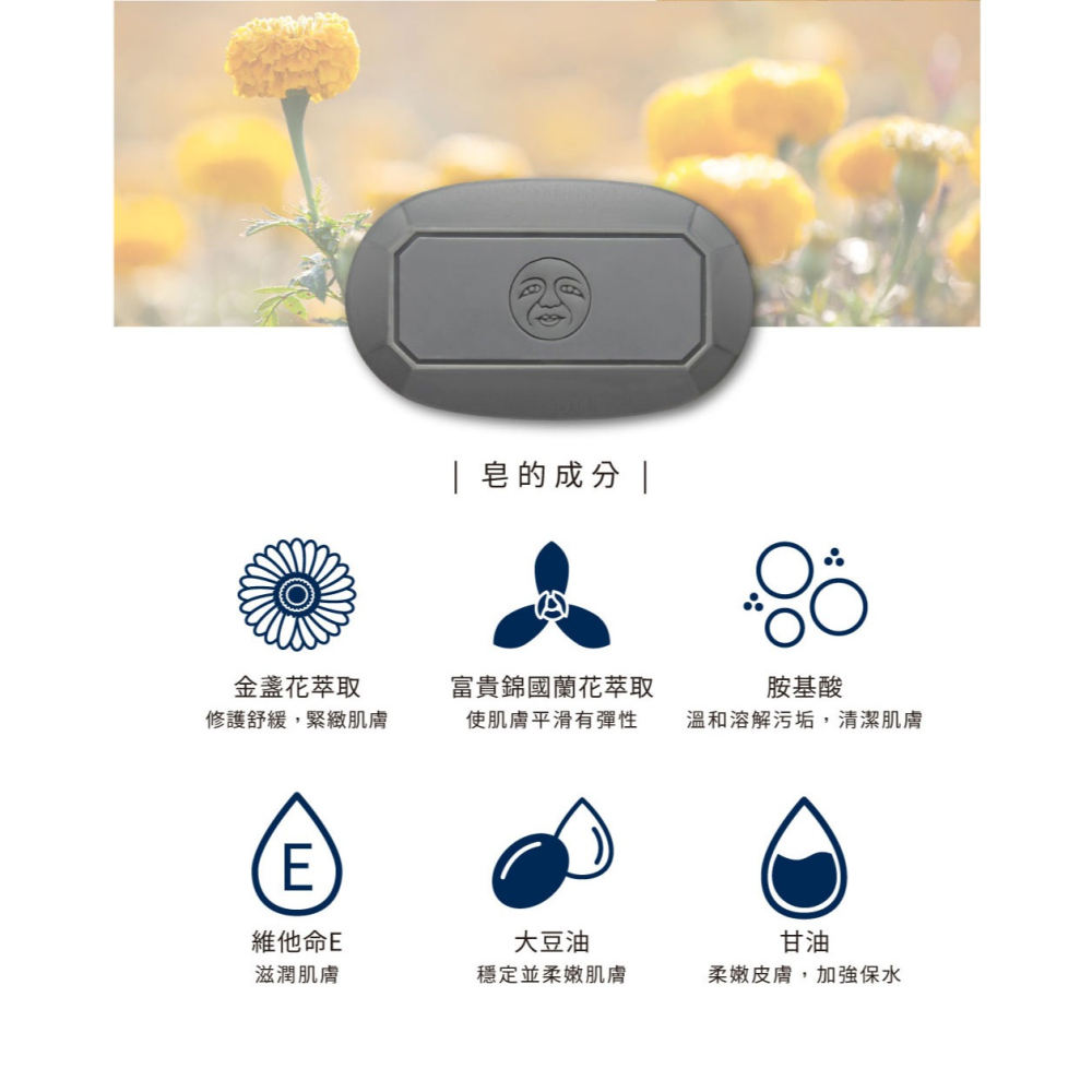 大春煉皂｜雪巖之木香氛皂 - 春越森林系列 110g-細節圖8