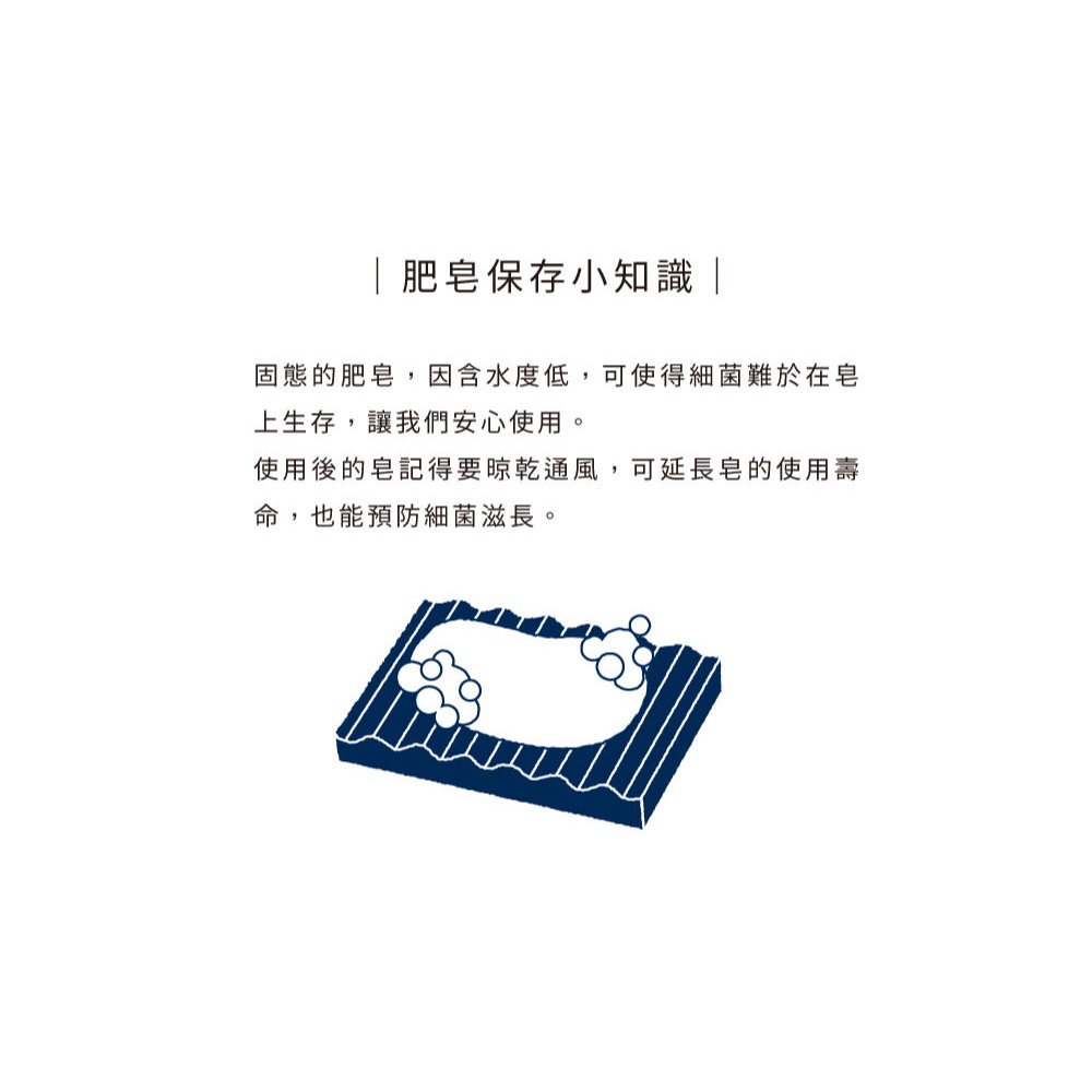 大春煉皂｜雪巖之木香氛皂 - 春越森林系列 110g-細節圖11