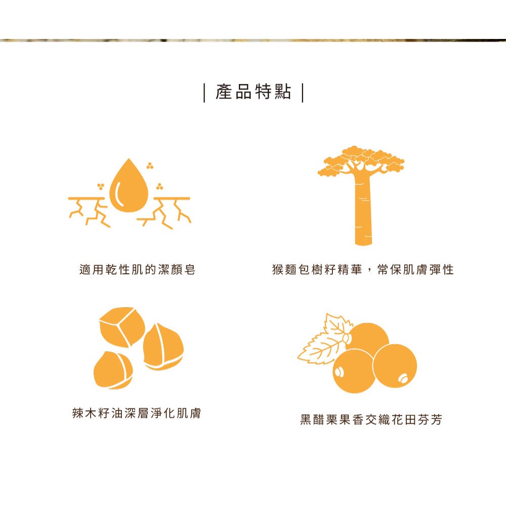 大春煉皂｜百花喬沐潤顏皂 100g-細節圖3