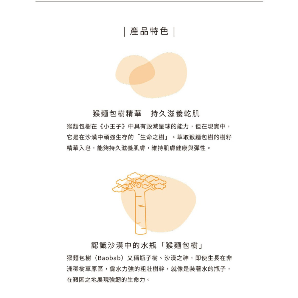 大春煉皂｜百花喬沐潤顏皂 100g-細節圖4