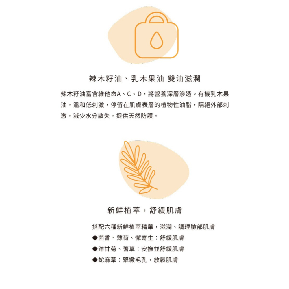 大春煉皂｜百花喬沐潤顏皂 100g-細節圖5