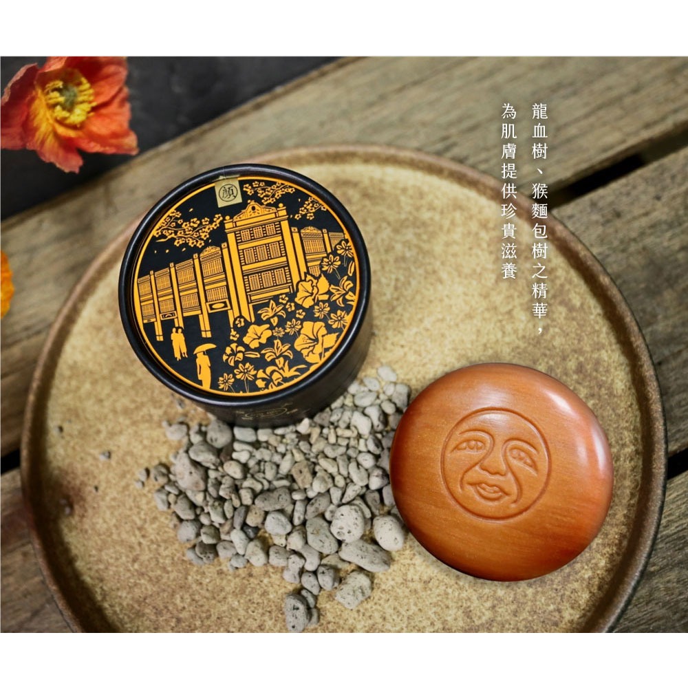 大春煉皂｜百花喬沐潤顏皂 100g-細節圖6